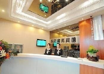 Changchun Is China Business Hotel Exterior foto